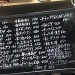 がばちょ - めっさグレードアップ！