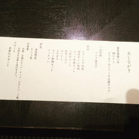 食道園 宗右衛門町本店  - 
