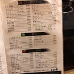 炭火焼肉屋台 たじま屋 - 