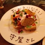 ビストロバークー - 