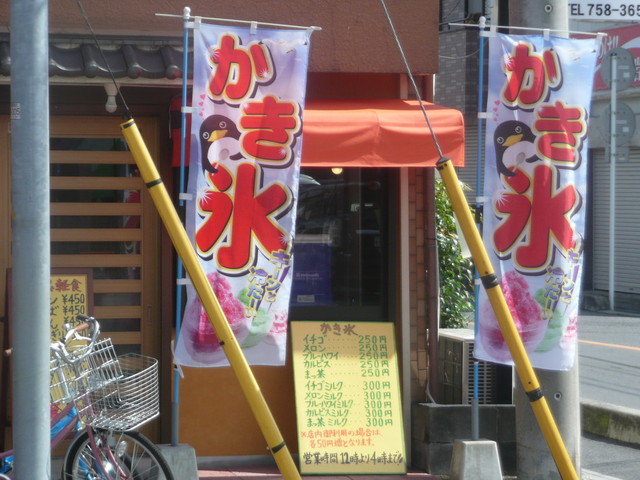 居酒屋唄っこ 東岩槻 居酒屋 食べログ 居酒屋唄っこ 東岩槻 居酒屋 食べログ