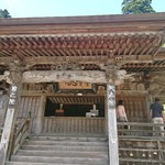 Mitoya - 山寺  立石寺  奥の院