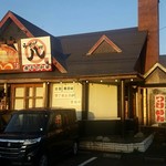 煮干し中華 らーめん 八 - 