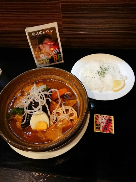サッポロ ススキノ スープカレーデイズ Sapporo Susukino Soupcurry Days すすきの 市営 スープカレー 食べログ