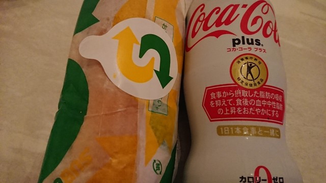 サブウェイ 新宿野村ビル店 Subway 西新宿 サンドイッチ 食べログ