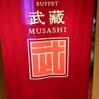 スカイグリルブッフェ武藏 - 武蔵！