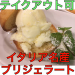 ブリジェラート&イタリアンビアガーデン uanci_e_cheer - 