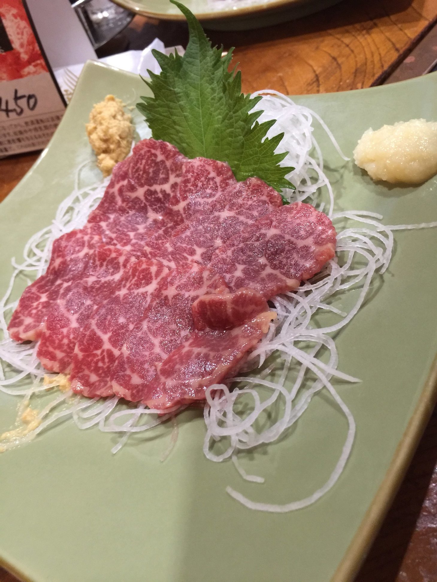 伊呂波 name=