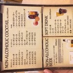 ブリジェラート&イタリアンビアガーデン uanci_e_cheer - 