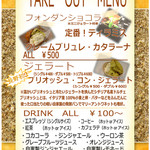 ブリジェラート&イタリアンビアガーデン uanci_e_cheer - 