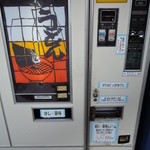 Edo kin - その内の一つが「富士電機製うどん自販機」 全国で最も多く現役稼働している珍自販機の代名詞｡
