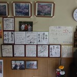 倉真明石温泉 - 結構な芸能人が！