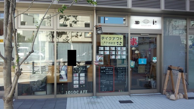 1010cafe(いちまるカフェ)>