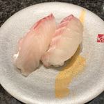 Kaitensushi Tairyoutei - 