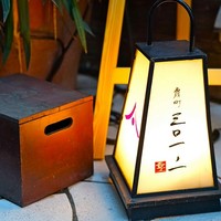 霞町三◯一ノ一 - 