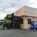 彩華ラーメン  - 