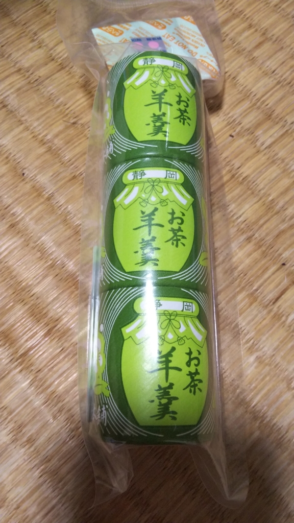 三浦製菓 name=