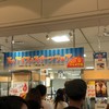 アロハ フード マーケット ワールドポーターズ店