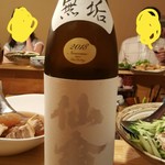 寄り処えーる - 仙檎（無垢）