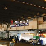 魚市場食堂 - 2階に見えるコレですね？