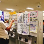 魚市場食堂 - 券売機にもアレコレ貼ってあってまた迷う