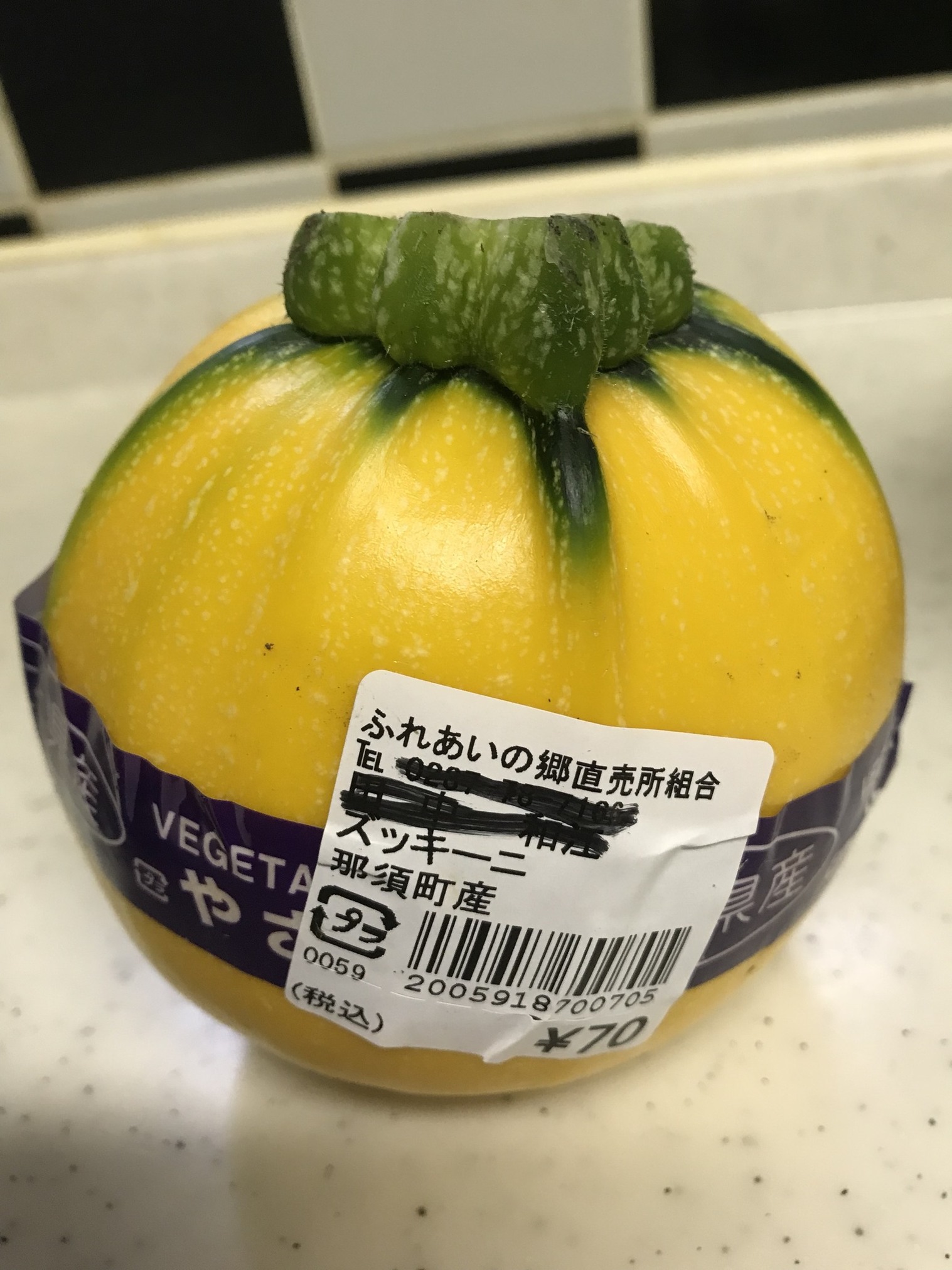 道の駅那須高原友愛の森 ふるさと物産センター name=