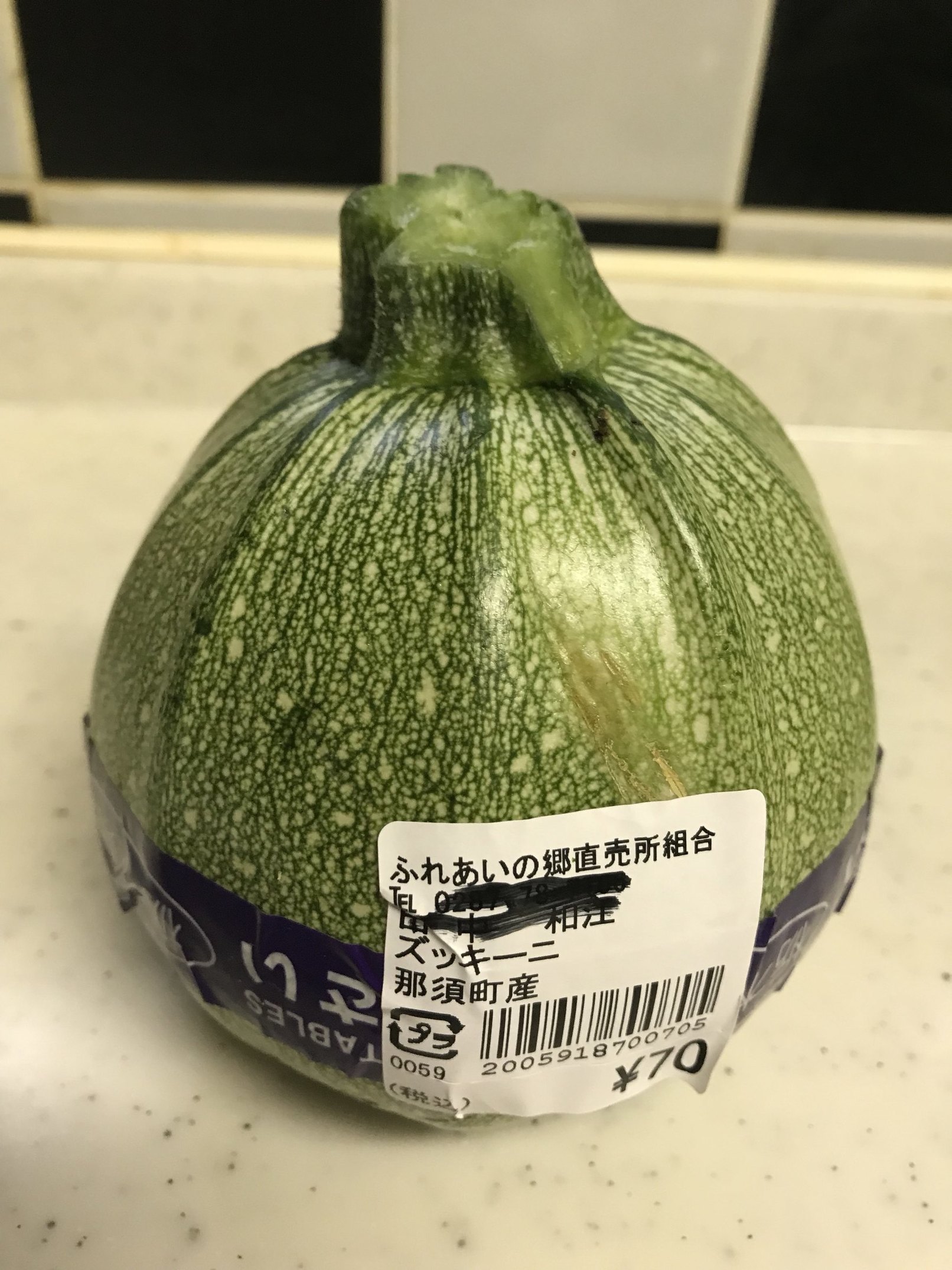 道の駅那須高原友愛の森 ふるさと物産センター name=