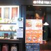 ニャー ヴェト ナム 柏タカシマヤ店
