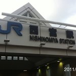 淡路島バーガー - 最寄駅JR西宮 2011.7.30(土)17時半訪問　美味しい！でも、この後すし豊行くのに(>_<)　
