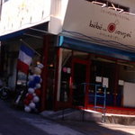 べべのおそうざい - 