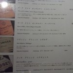 ニューヨークバー・シャンパンダイニング - NEW YORK BAR Champagne Dining （'11.6）