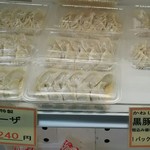 かねしち精肉店 - 