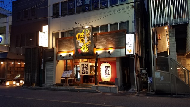 晴晴 晴晴 豊田市 居酒屋 ネット予約可 食べログ