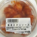 FEEL - 