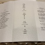 レミニセンス - 