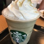 スターバックスコーヒー - 