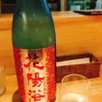 ニホン酒とブドウ酒 マタタビ - 