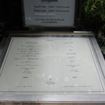 ラ メゾン ドゥ グラシアニ - ランチメニュー