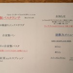 ラ・パンセ - お店は北新地らしく高級な雰囲気なのに、ランチは税込み1,000円