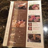Shangri-La's secret ROPPONGI - 