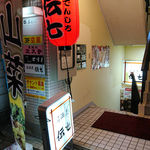 Izakaya Denshichi - 