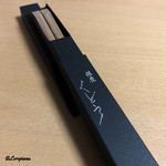 銀座くどう - 使用した箸は箸箱に入れおもたせで