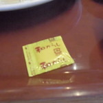 幸泉 - とんかつ定食780円