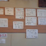 幸泉 - メニュー