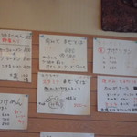 幸泉 - メニュー