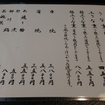 ぬりや 泉町大通り - 