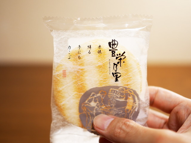 みゆき堂本舗 新崎 せんべい 食べログ