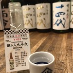 日本酒原価酒蔵 - 