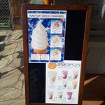 杉養蜂園 富士河口湖店 - 