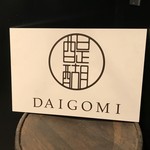 チーズレストラン DAIGOMI - 外観